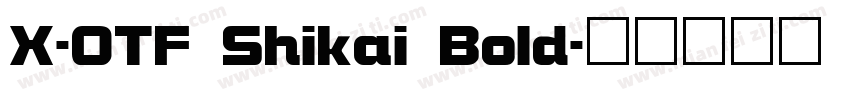 X-OTF Shikai Bold字体转换